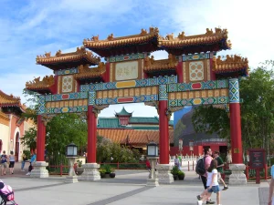 Pabellón de China