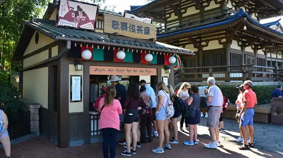 Kabuki Cafe Kabuki Cafe